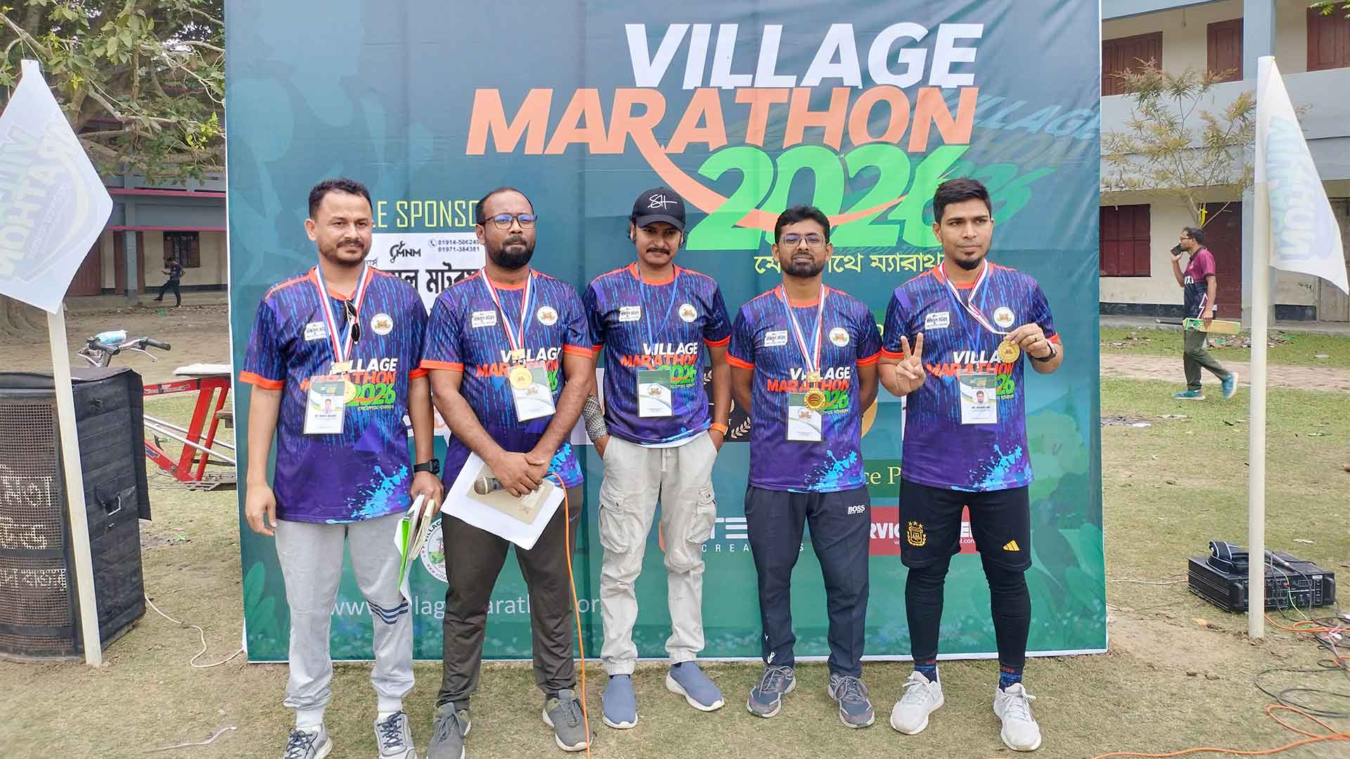 Village Marathon